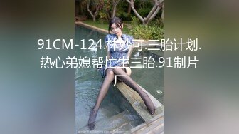 高職情侶自拍流出，女生表情真陶醉