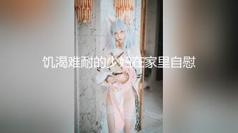 【新片速遞】 粉嫩小穴肉肉妹妹！难得操逼收费！拿着按摩器自慰，小男友敲门进来，大屌插嘴操大肥臀[521MB/MP4/00:42:19]