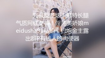 内射黑网丝骚妈 揉搓骚穴好淫荡