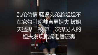 SWAG 楼梯间、阳台、浴室、客厅到房间 性乐园 邦妮