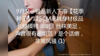 [MP4]STP26367 本人比照片漂亮，美女再来一炮，上位骑乘操起来舒服，很耐操持续输出爆插 VIP0600