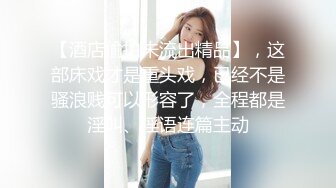 电动几把操老婆