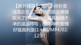 [MP4/ 517M] 贫乳美眉 有点害羞 被大包皮鸡吧无套输出 无毛鲍鱼洞大开