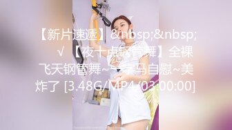 98的学院妹子