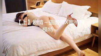 一脸骚样女仆装极品颜值美女，脱下丁字裤咬在嘴里