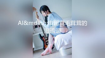 广州海王女幼师秦老师1V48男家长事件