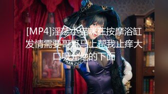 【新速片遞】 《极品女神☀️反差泄密》推特网红巨乳反差母狗【咩咩】解锁私拍~裸舞露出滴蜡SM调教紫薇阴道放冰块在肏属实太猛了[3390M/MP4/01:01:31]