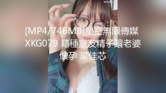 [MP4]STP29052 肥嘟嘟大奶小姐姐！外表文静大秀一波！肥唇骚穴紧致，用假屌磨蹭洞口，揉捏奶子翘起大肥臀 VIP0600