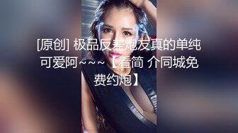 (露脸）无套后入我的大屁股健身女友