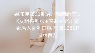 韩国高质量黑丝高跟情侣「henry_sera」「sarah579」OF私拍 制服女警给两位小鲜肉口交再带进卧室榨精1