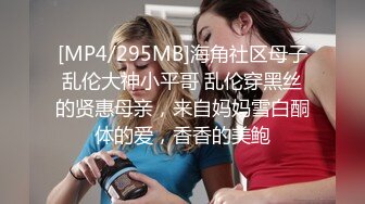 [MP4/ 593M] 小伙酒店和有点喜欢受虐的女友啪啪啪屁股被打的通红 完美露脸