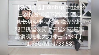 无水印[MP4/556M]11/30 最强新人初登场超美痴女被色魔摄影师诱惑开腿抽插爆草VIP1196