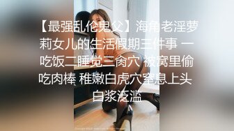 NTR淫妻大神『拨乱反正夫妻』看着媳妇被肏得浪声浪语，语无伦次，老公一边记录并情不自禁地喘着粗气 美轮美奂