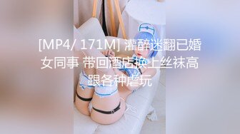 [MP4/ 543M] 把女友的牛仔裤剪一个洞隔着裤子操她的小嫩B爽翻了