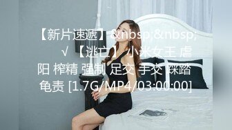 【MP4/HD】黑丝员工遭裁员与总裁肉体交易被无套内射嫩逼