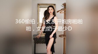 ❤️震撼流出❤️重磅稀缺❤️极品露出少女『奶油泡芙』和朋友电梯口做爱偶遇邻居回家 满满的兴奋 路边玩穴 野战露出