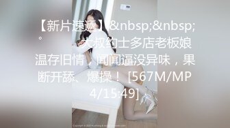 【新片速遞】2022.1.29，【探熟妇】，超有女人味人妻，大白臀骚穴水汪汪，浑身散发荷尔蒙气息，鸡巴一插进去浪叫，舒爽一炮[519MB/MP4/01:27:04]