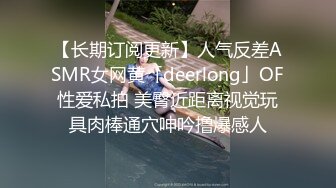 女神小姐姐被各种姿势爆操！小姐姐的逼就是紧致！