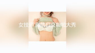 【新片速遞】&nbsp;&nbsp;✨性感小骚货✨淫乳女神『下面有根棒棒糖』性感瑜伽裤和连裤袜勾引骑射 你以为的女神背地里是个任人羞辱的小贱货[786M/MP4/16:29]