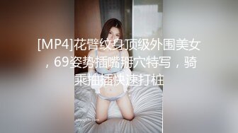 [2DF2] 美女少妇下班后和中年男领导酒店偷情,担心回家晚了速战速决各自姿势狠狠抽插,不慎被服务员偷拍[MP4/114MB][BT种子]