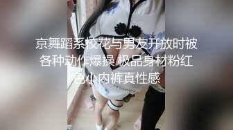 【极品美女顶级骚货】豪乳网红女神『谭晓彤』十月最新淫欲私拍 白色蕾丝 浪穴呻吟 跳舞诱惑 紫薇私拍 (2)