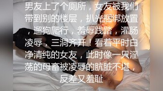 《极品CP✿魔手✿外购》美女如云夜店女厕，正面脸逼同步偸拍数位都市气质美女方便，人漂亮一举一动都那么迷人