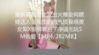 极品露脸反差女神！完美炮架高颜值御姐【lovelyja】各种啪啪深喉口爆眼镜都红了