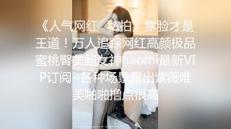 猎艳香车美女，风韵犹存的少熟女，身材爆好，两只兔兔要被胸罩挤炸了，太诱惑了，年轻的少年看了肯定要流鼻血！