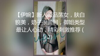 亚裔骚货是真骚 男女通吃 磨豆腐 小逼都黑了  最新付费视频【48 (34)