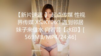 【新片速遞】清纯颜值美女大学生的魅惑，全程露脸妩媚性感撩人，脱光了衣服诱惑狼友，撩骚互动揉奶摸逼自慰特写展示好骚[632MB/MP4/01:30:37]