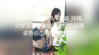 极品女神『小王同学』微密圈重金VIP付费最新私拍 露出揉搓极品肥美鲍鱼！