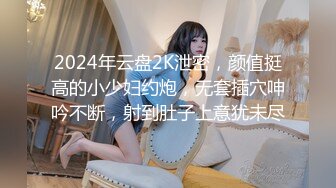 【新片速遞】&nbsp;&nbsp; 小哥酒店约炮极品身材的美女同事❤️刚刮过她的B毛[380M/MP4/03:27]