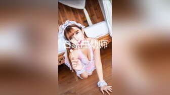 【极品 网红学妹】小敏儿&nbsp; 美少女寻房记酮体献租 爽艹湿嫩白虎 媚红脸颊摄魂眼眸 招招内射上头