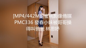 高能预警！10万粉极品身材颜值巅峰比女人还女人清纯外围T【小奶油】私拍，被金主各种玩肏，嗲声嗲气雌雄难辨直男最爱11 (10)