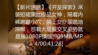 [MP4/358M]8/30最新 极品女神变身荡妇褪去高冷白领外衣换上情趣丝袜VIP1196