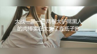 漂亮美腿少妇