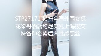 STP24839 【明星颜值顶级美妞】女神下海，长相身材完美，两个粉嫩打车灯，跳蛋震动一线天粉穴，震得浪叫呻吟，圆润肥臀堪称极品