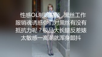 ✿性感OL制服白领✿黑丝工作服销魂诱惑你们对黑丝有没有抵抗力呢？极品大长腿反差婊太敏感一高潮就浑身颤抖