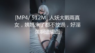 《重磅福利✅极品泄密》推特气质女王长腿反差女神！淫荡美娇娘【美杜莎Serena】最新私拍，约炮金主与闺蜜互玩紫薇完美炮架 (4)