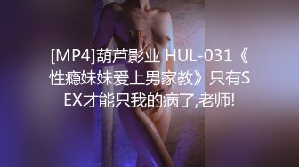 E级大妞3 回归