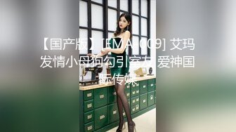 重磅核弹新流出，12月圣诞特辑，【狮子座】，清纯小学妹COS小麋鹿，19岁小萝莉乖巧听话任意操，完整版