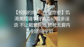 黑丝脚踩板子搓鸡 抱着女主脚操了-暴力-户外