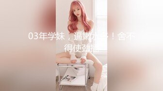 深圳蜜桃臀娃娃音嫩女生后续2