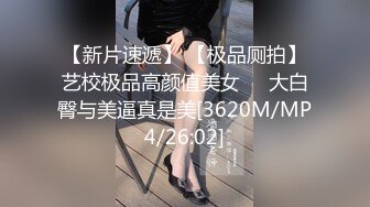 开档黑丝淫妻 啊啊 骚逼操烂了 小哥哥快速打桩抽插内射 绿帽奴上去闻了闻 一起吃骚逼里精液