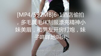 [MP4/ 1.98G] 学妹制服邻家小妹！和小男友居家操逼！主动骑乘位操无毛骚穴，美臀上下套弄