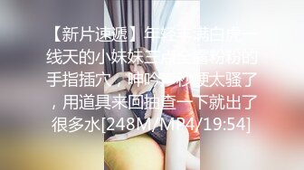 《重磅秘?新瓜速吃》万元定制网易CC颜值主播极品反差婊【桃诗诗】劲曲裸舞、抖臀抖奶、掰穴、道具紫薇超强顶级挑逗