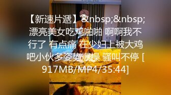 汐月女 调教男奴，性感冷艳黑丝熟妇残酷调教男奴，抽打舔脚钻裆抠菊花吐口水各种羞辱！