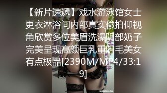 STP25565 ?淫奴母狗? 调教极品在校学妹肉便器▌小二先生▌含鸡舔菊 炸裂肉丝缏穴一顿抽 我喜欢当爸爸的贱狗 超吹失禁太骚了