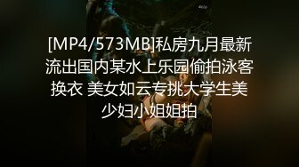 东莞某电子厂隔板女厕偷拍女同事嘘嘘牛仔裤眼镜美眉人长得斯文逼逼粉嫩