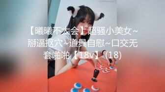 [MP4]麻豆传媒&amp;色控联合出品新作-偷窃少女挺进抽插 后入爆操极品丰臀美女